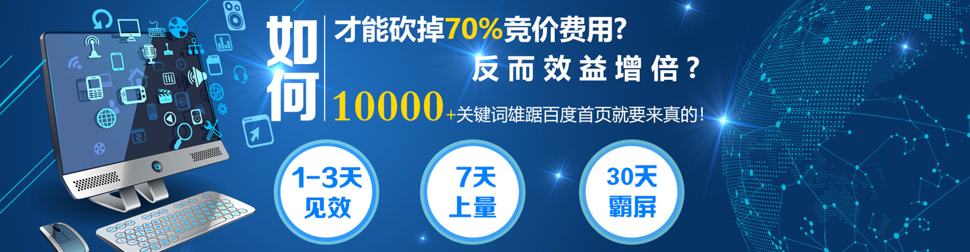 南召信息流怎么做